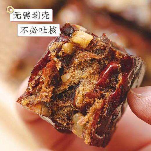 新疆枣夹核桃派 一口软绵一口酥脆 商品图5