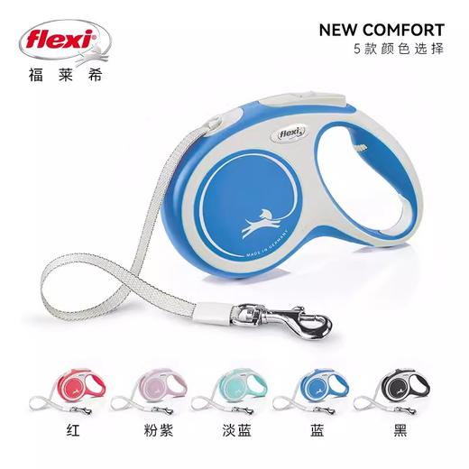 福莱希 外星人系列 德国flexi狗狗自动牵引绳大中小型犬 商品图3