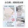树可小白熊一键按压冰格家用冻冰块专用模具制冰冰盒大容量储冰盒 商品缩略图3