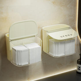 「两色可选！壁挂款」化妆棉收纳盒 家用防尘带盖多功能美妆蛋粉扑卸妆棉分格透气储物整理盒