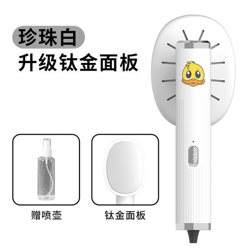 【小黄鸭爆款手持挂烫机热熨斗】小型便携式熨烫机 家用宿舍二合一usb熨斗器 小巧高颜值快速去皱 干湿烫熨二合一 商品图6