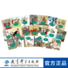 成语故事 注音版（全40册)（绘本版）（帮孩子轻松学成语的原创成语图画书，多领域著名专家学者共同打造，金话筒奖主持人进行成语故事朗读） 商品缩略图1