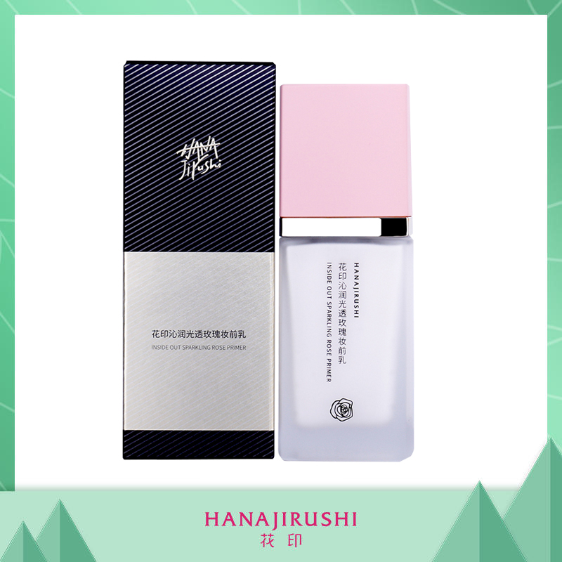 [买3免1]花印沁润光透玫瑰妆前乳30ml  
