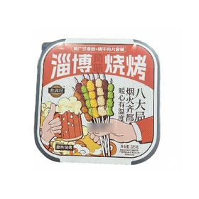 食满冠淄博烧烤烤广式香肠+烤牛肉丸套餐285g