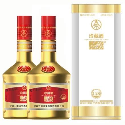 52度五粮竹荪酒M6珍藏酒U28 500ml 商品图1