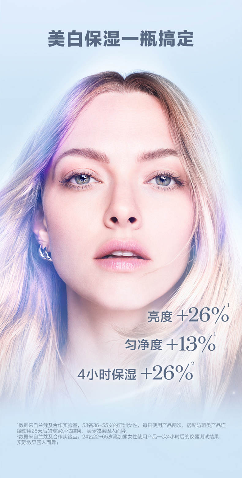 0328极光乳 (2).jpg