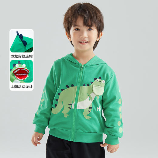 贝贝怡童装男童连帽外套新款宝宝秋装儿童衣服恐龙上衣童装休闲服223S3101 商品图0