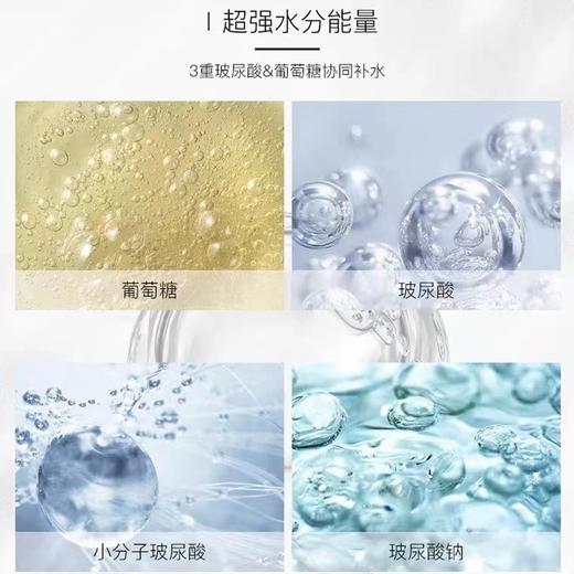 JM肌司研悦活沁润燕窝面膜（燕窝） 10P 商品图6