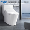 海尔卫玺智能马桶盖全自动即热式小尺寸坐便盖板X-S16 商品缩略图0