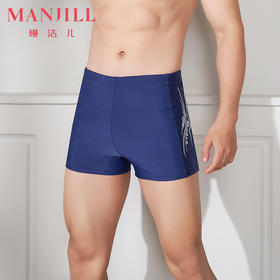 【商场同款】熳洁儿 男士泳裤速干防尴尬专业游泳装备短裤23206901