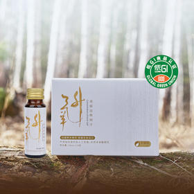 氧升经典浓缩白桦树汁 50ml*8支/盒*2盒