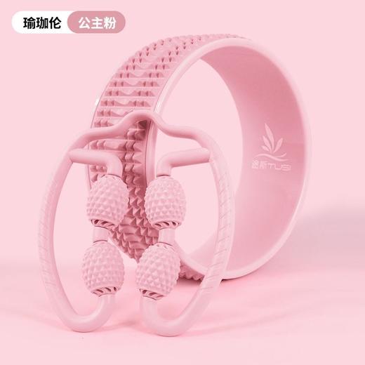 瑜伽轮初学开背美背练腰神器轮收腹瑜伽背部按摩滚轮运动器材瑜伽 商品图4