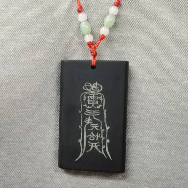 【道家玄石平安无事牌（成人版、儿童版两种规格）】
