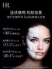 赫莲娜活颜修复舒缓晚霜（黑绷带）50ml/100ml 商品缩略图3