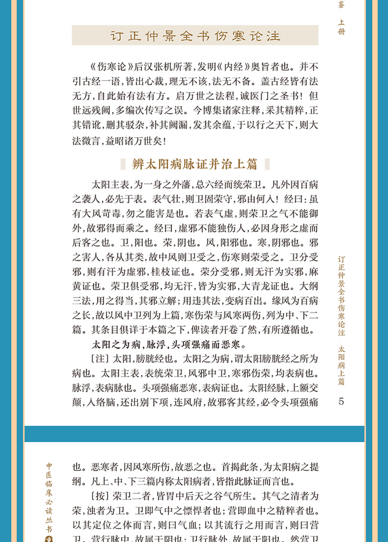 多本模版_09.jpg