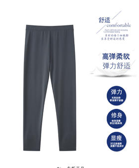 小眼提花打底裤36992