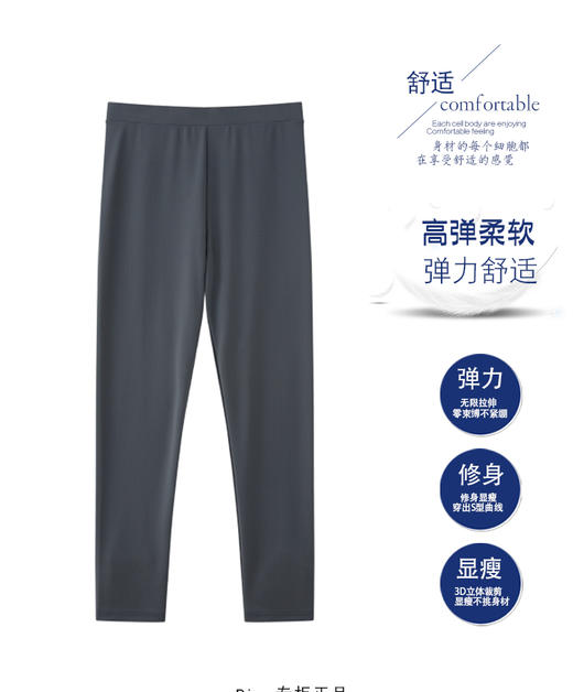 小眼提花打底裤36992 商品图0