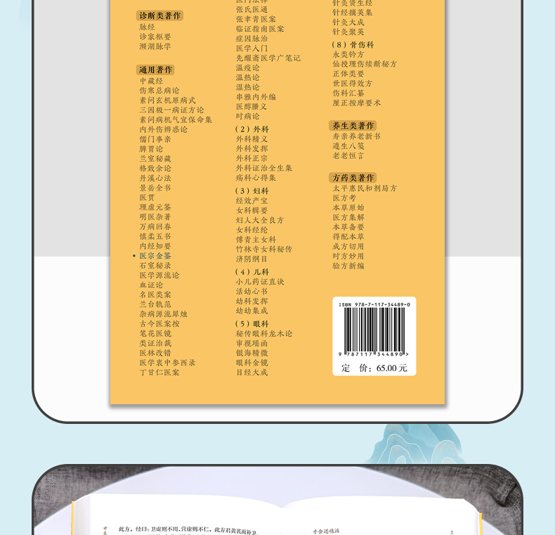 多本模版_05.jpg