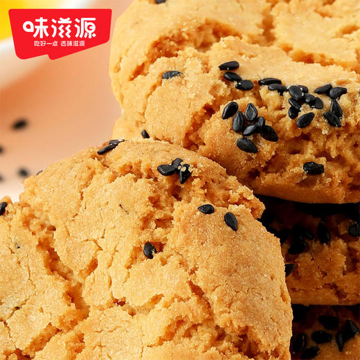 味滋源 黑芝麻桃酥500g老式饼干整箱糕点食品休闲零食独立小包装 【FX】 商品图7