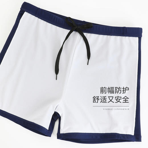 【商场同款】熳洁儿 男士泳裤速干防尴尬专业游泳装备短裤23206901 商品图2