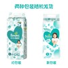 帮宝适（Pampers）清新帮腰贴型婴儿纸尿裤 L号 9-14kg46片 新旧包装随机发货 商品缩略图1