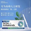 德国 Vita Haut痔凝胶12g/支 商品缩略图0