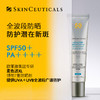 【官方防伪】Skinceuticals 修丽可 小银伞防晒乳霜 40ml SPF50+ 美白淡斑清爽焕亮双效加强焕彩亮白日光防护 商品缩略图2
