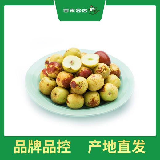 PAGODA百果园 甜蜜蜜冬枣3斤礼盒装（大果，单果重16g-22g） 商品图3
