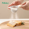 FaSoLa 厨房豆浆过滤网筛宝宝辅食家用超细漏网果汁隔渣漏勺面粉筛 商品缩略图4