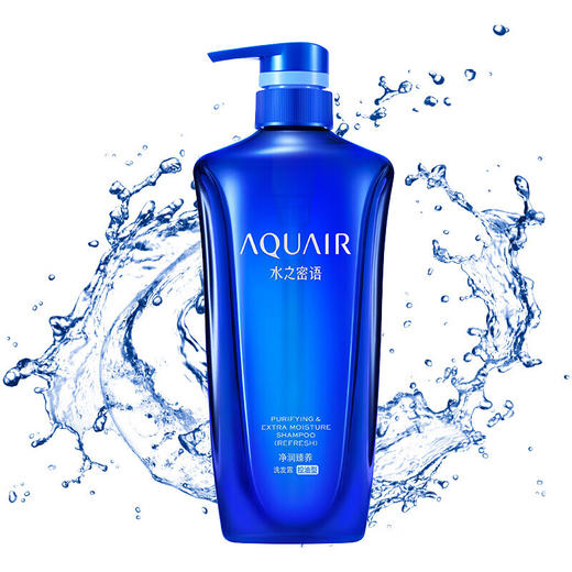 水之密语（AQUAIR）净润臻养洗发露（控油型）600ml 控油蓬松 平衡水油男女士通用 商品图5