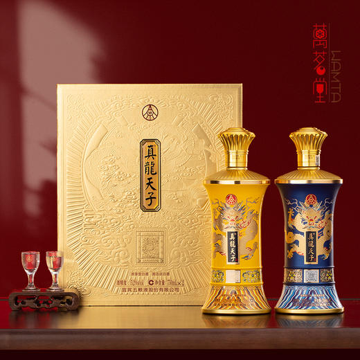 真龙天子（至尊龙邮）52度浓香型白酒 750ml*2瓶/盒 高端文创酒 送礼佳选 商品图3