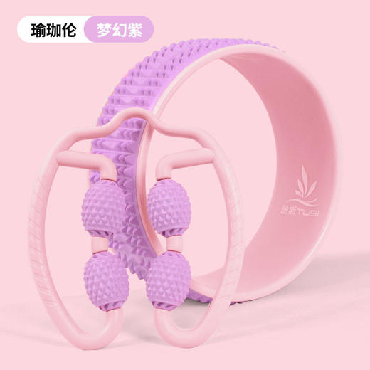 瑜伽轮初学开背美背练腰神器轮收腹瑜伽背部按摩滚轮运动器材瑜伽 商品图5