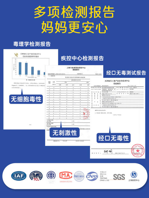 【萃莳礼Trissly】小绿管，0-3岁婴儿唇周膏，隔离保湿舒缓（轻度护理） 商品图4