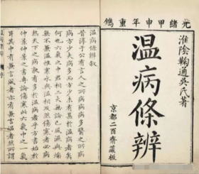  这个清代名方清热润燥不伤阴！夏季常用，家中宜常备！ 