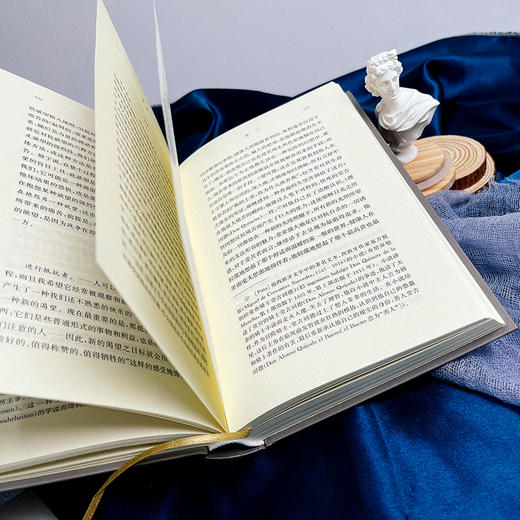 朝霞 尼采全集 注疏版 575节格言式警句 关于道德偏见的思考 商品图7