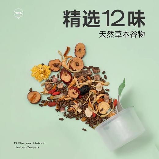 【298元2盒】滋仙草菊花决明子石斛茎人参茶  12味本原料一罐可以喝一整天（30罐/盒）16g/罐 商品图1