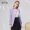 EITIE爱特爱秋季新款时尚通勤干练显瘦翻领西装外套女7103802 商品缩略图0