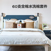 喜梦宝床品套件8件套60支全棉水洗棉新疆棉花星际漫游系列 商品缩略图0