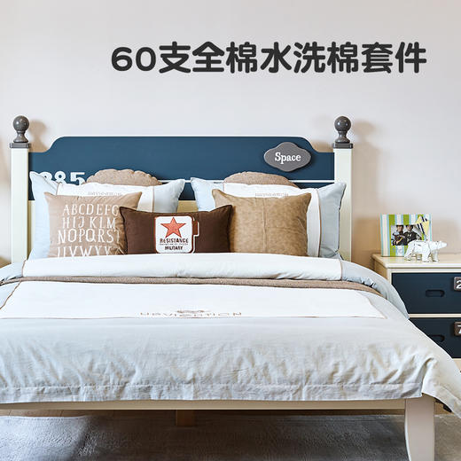 喜梦宝床品套件8件套60支全棉水洗棉新疆棉花星际漫游系列 商品图0