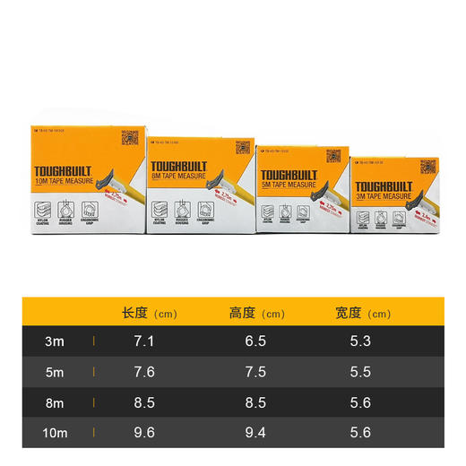 高精度耐磨钢卷尺家用装潢建筑装修测量TB-H2-TMTOUGHBUILT拓必得官方正品 商品图1