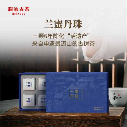 澜沧古茶景迈生茶礼包364g 商品图6