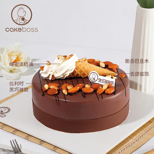 夏日巧巧 巴旦木 香草冰淇淋蛋糕 商品图4