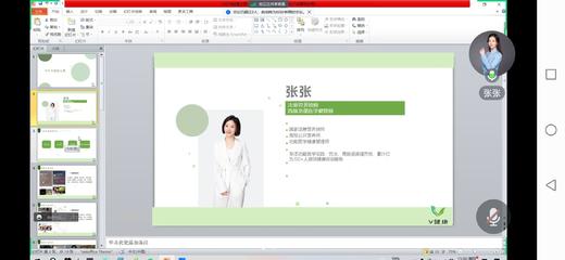 6.小红书起盘分享--张张 商品图0