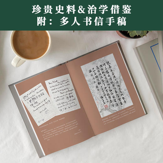 陈漱渝藏学术书信选（读懂鲁迅与那个时代的另一个入口） 商品图4