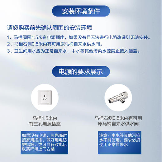 海尔卫玺智能马桶盖全自动即热式小尺寸坐便盖板X-S16 商品图6