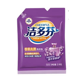 洁多芬香氛去渍无磷型洗衣粉【5kg】