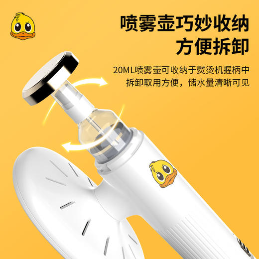 【小黄鸭爆款手持挂烫机热熨斗】小型便携式熨烫机 家用宿舍二合一usb熨斗器 小巧高颜值快速去皱 干湿烫熨二合一 商品图3