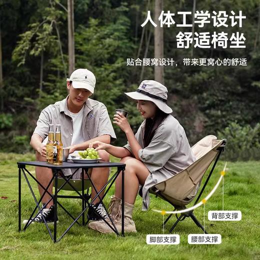 伯希和户外折叠椅铝合金便捷式超轻月亮懒人椅钓鱼露营野餐小凳子 商品图5