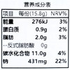 味之素土豆浓汤料47.4g/盒 商品缩略图3