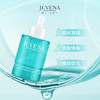 JUVENA/柔俪兰水感焕肤精华液 商品缩略图0